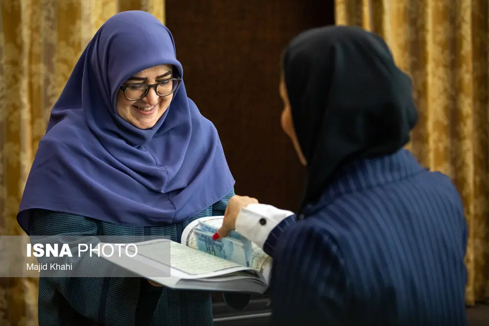 عیدی