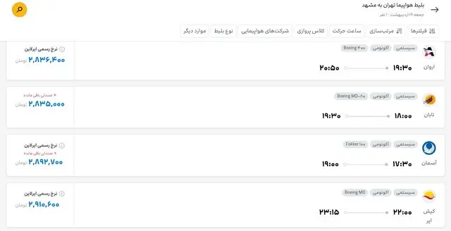 بلیت1