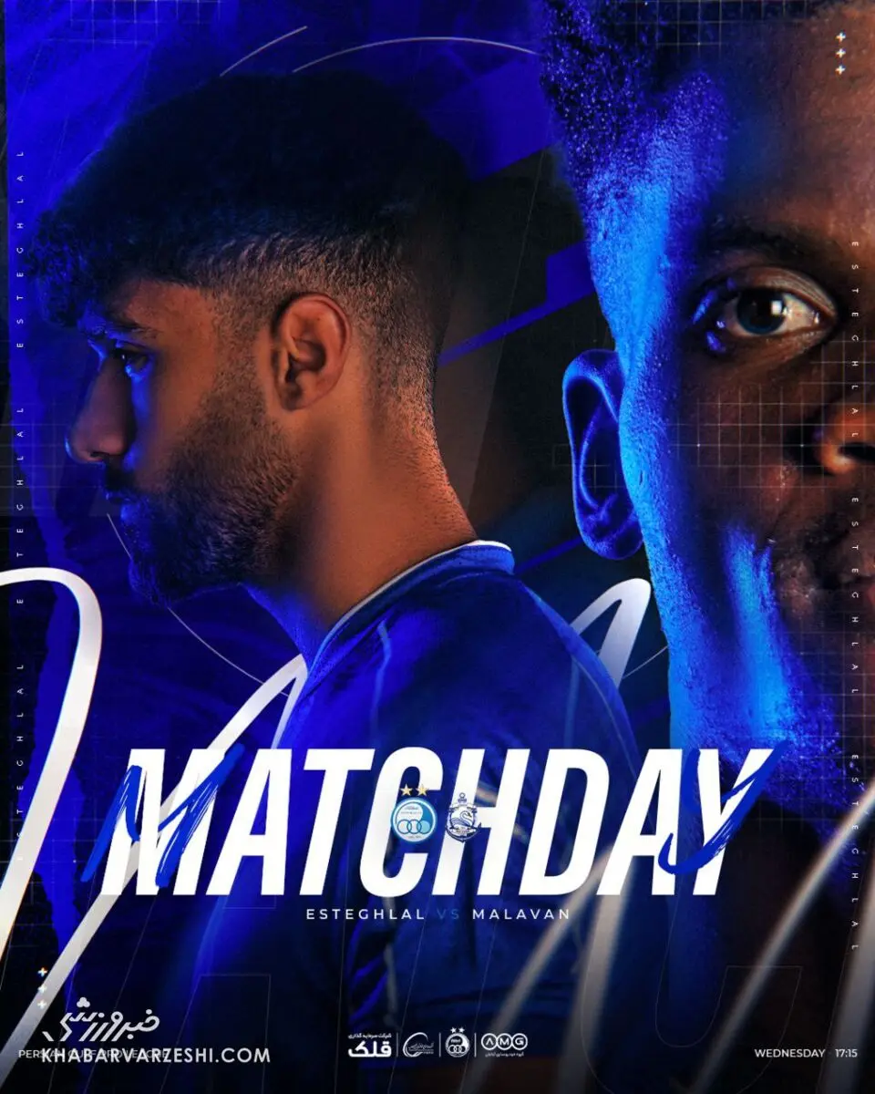 استقلال ملوان پوستر-2