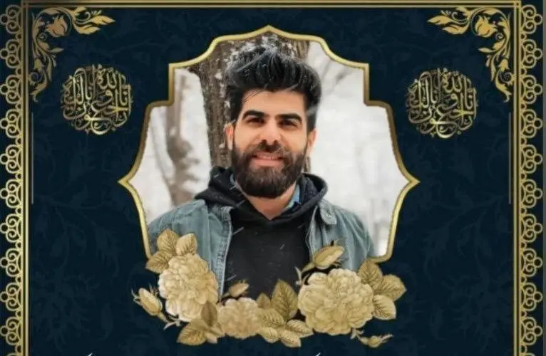 هوادار استقلال