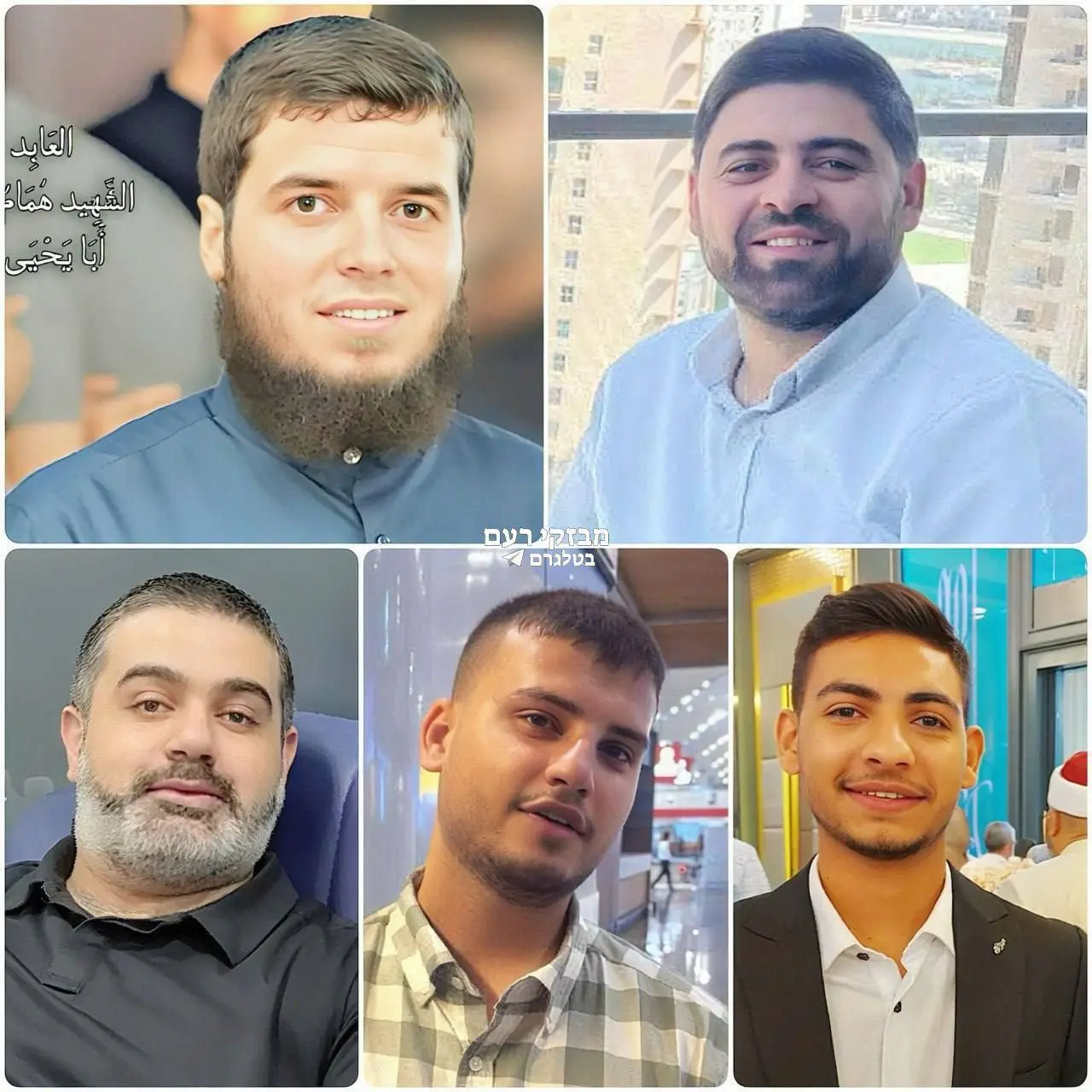 شهدای قطر