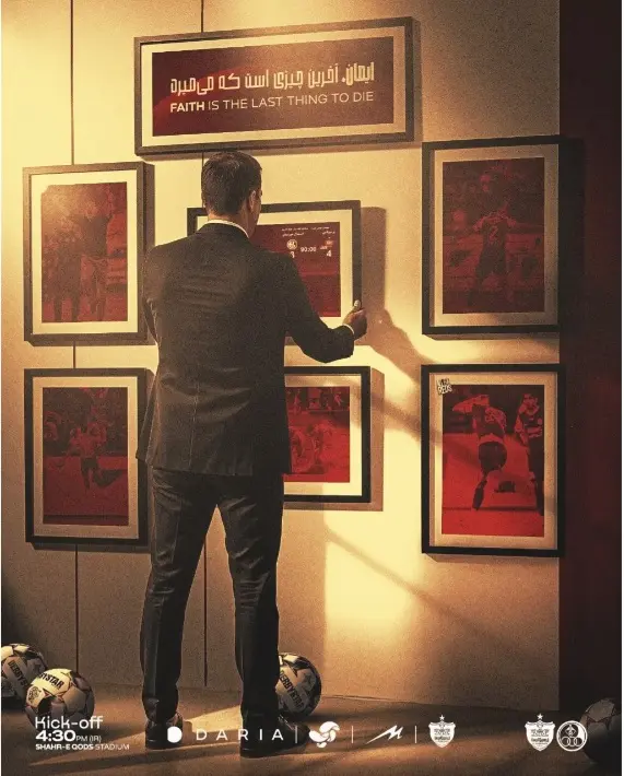 پرسپولیس استقلال خوزستان پوستر