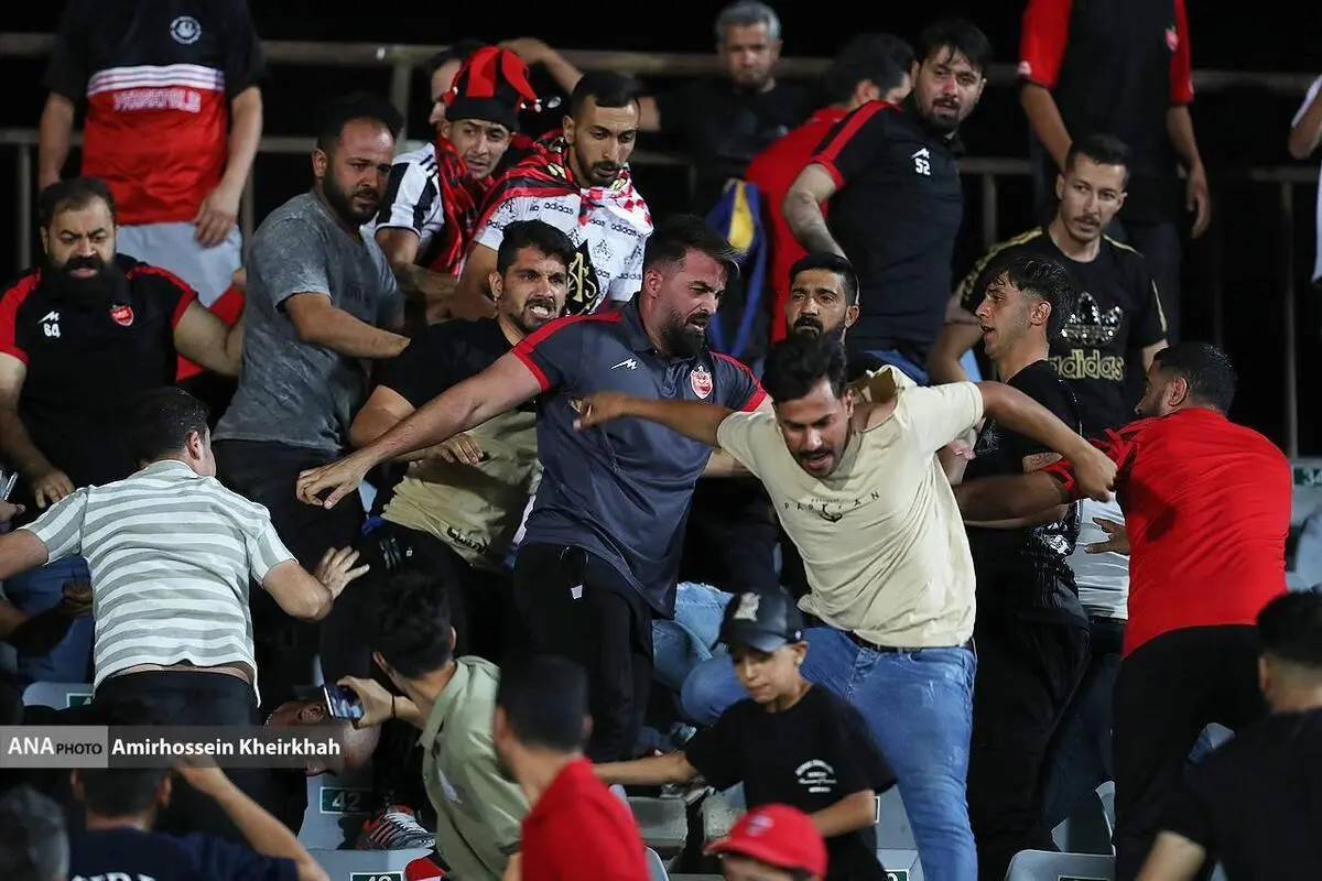 درگیری هواداران پرسپولیس