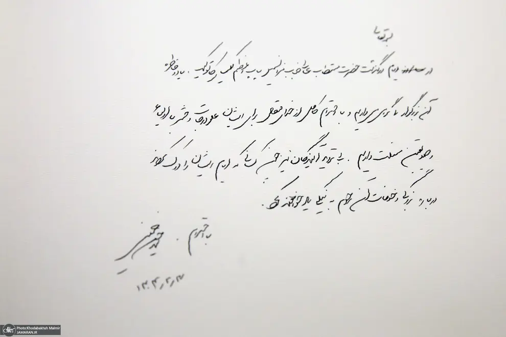 خمینی