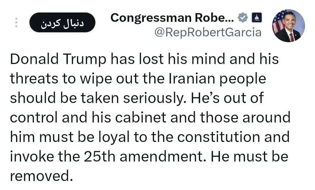 رابرت گارسیا