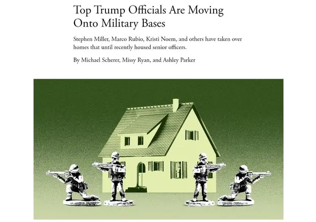 ترور مقامات