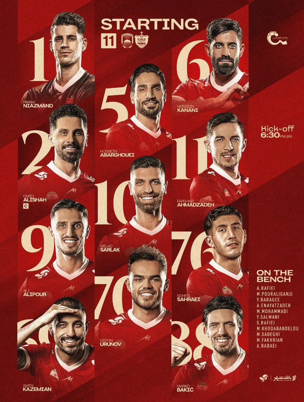 ترکیب پرسپولیس مقابل چادرملو