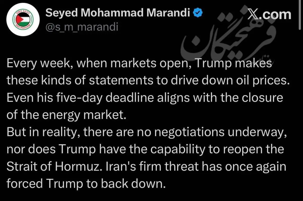 توییت مرندی