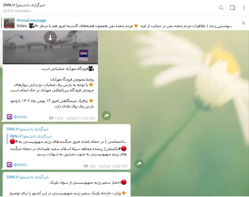 خبر خبرگزاری دانشجو درباره شهادت سعید علیدادی
