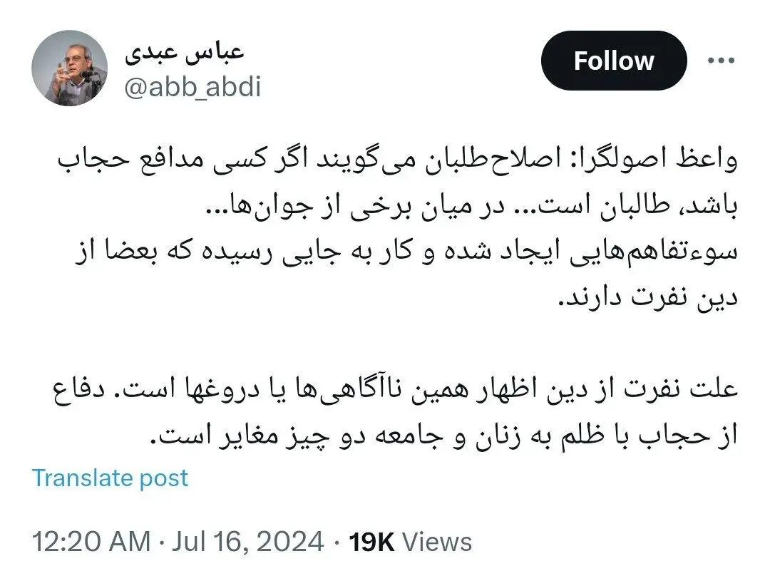 عبدی