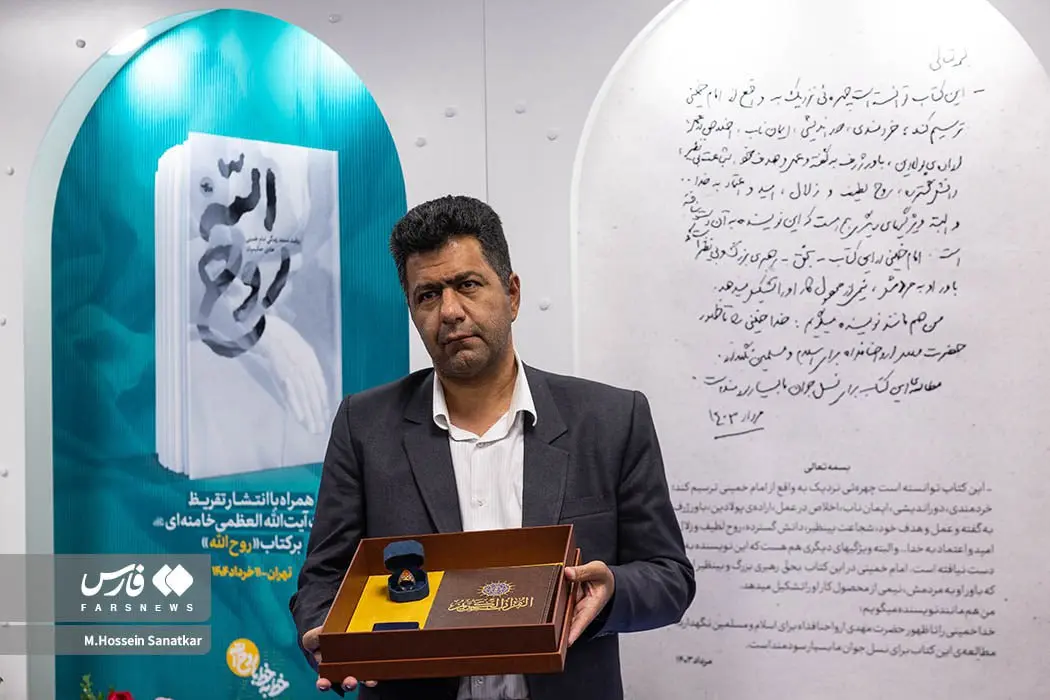 تقریظ رهبری