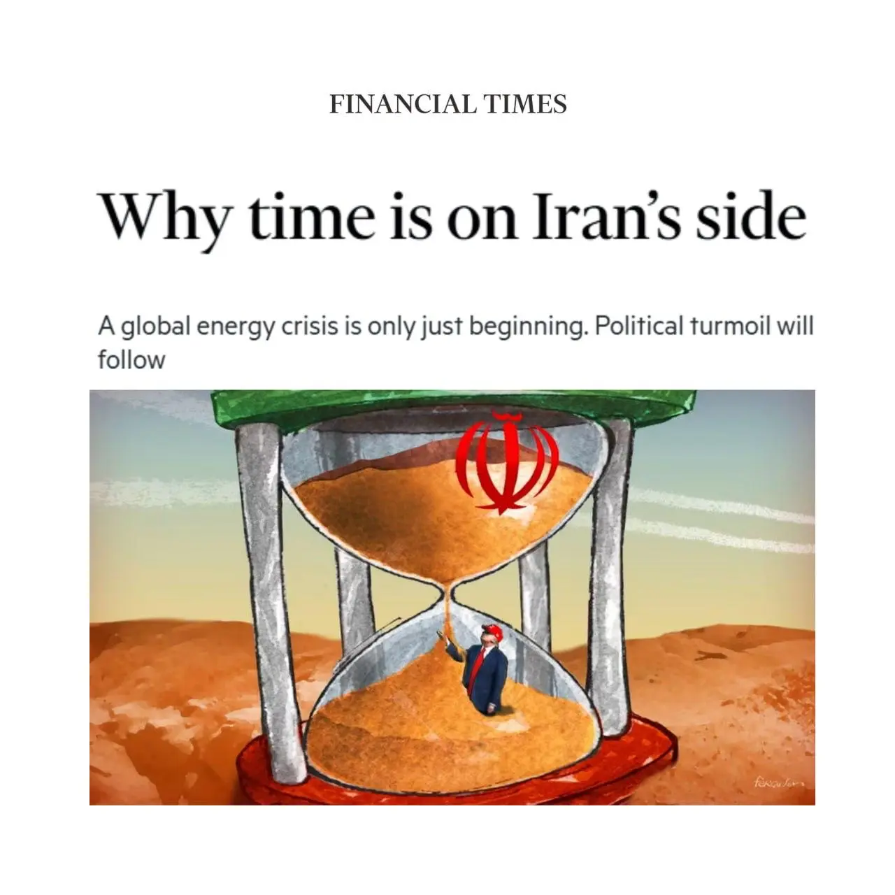 فایننشال تایمز