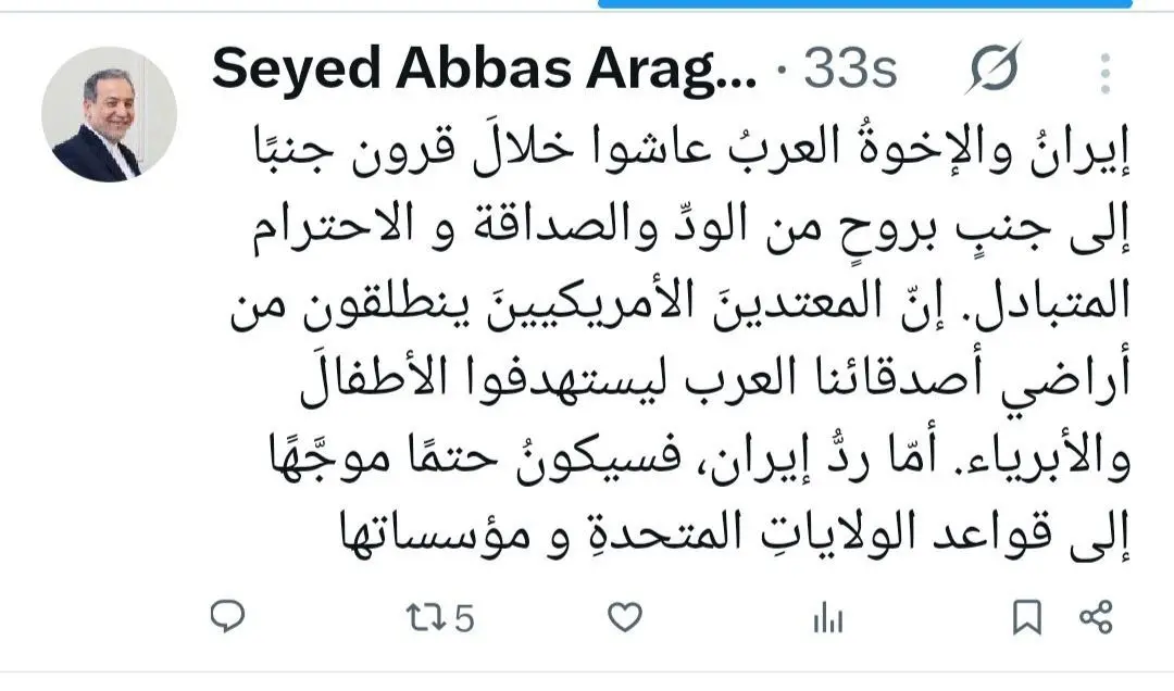 توییت عراقچی