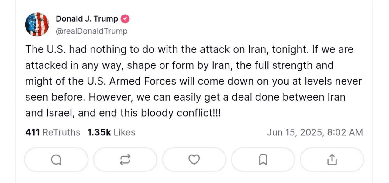دونالد ترامپ