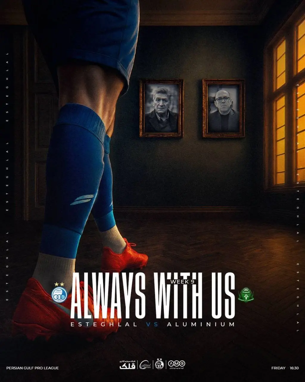 پوستر استقلال