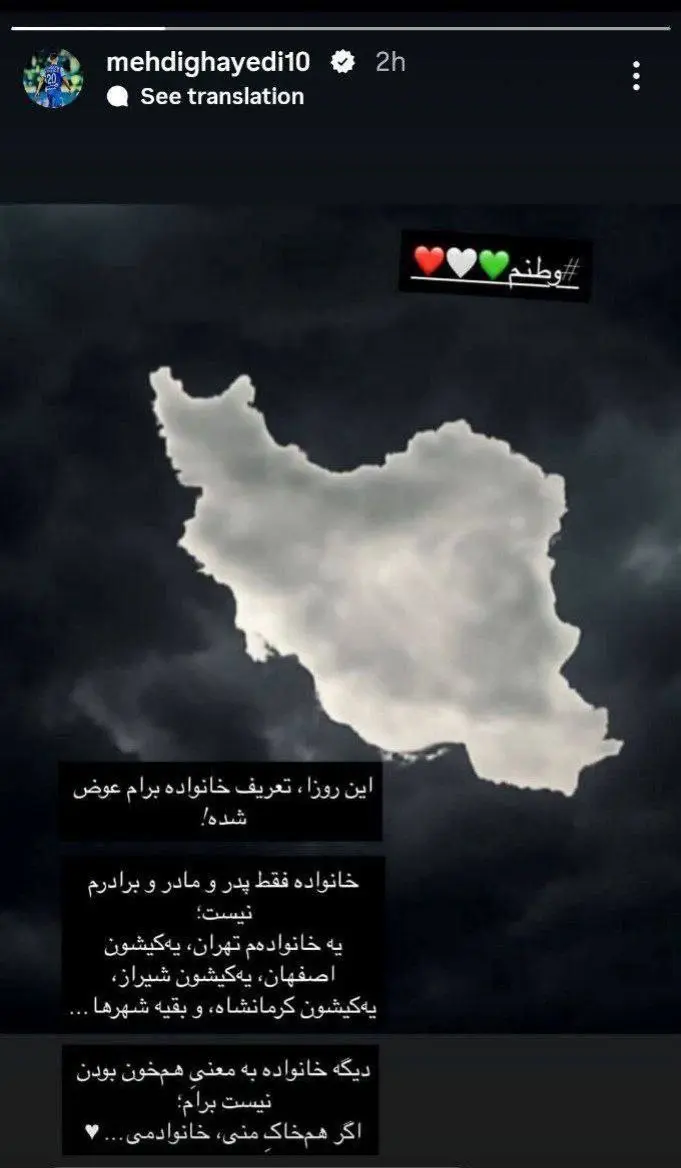 مهدی قایدی استوری