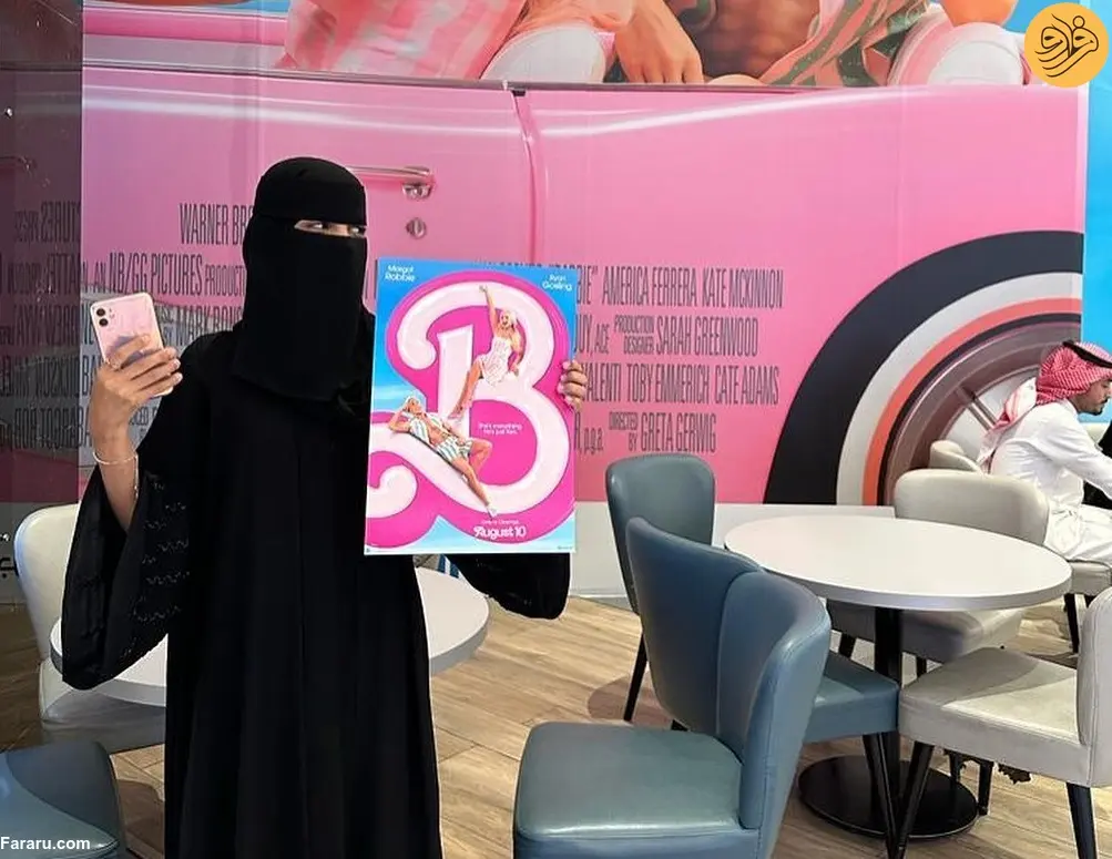 حجاب زنان عربستانی