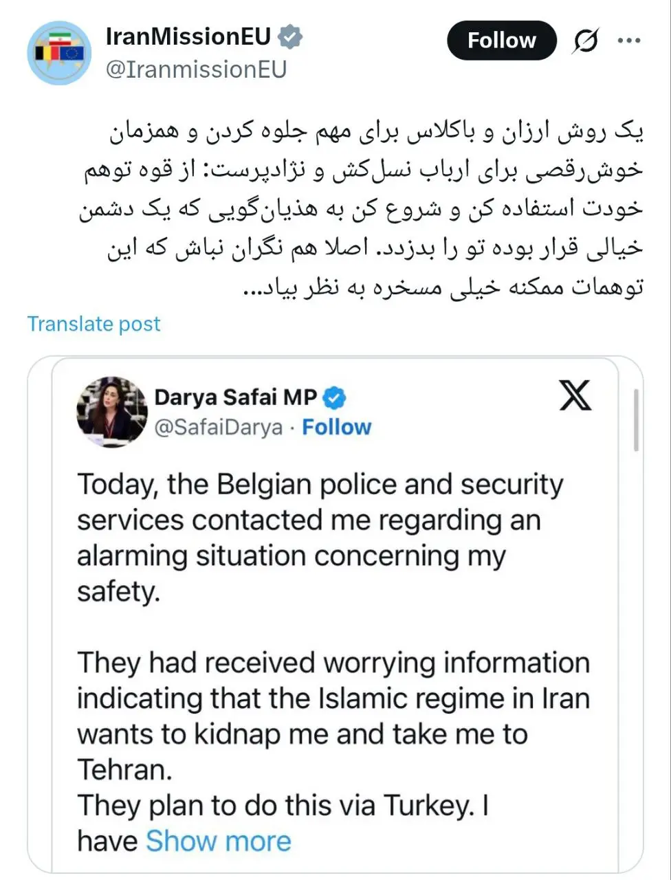 ایران و بلژیک