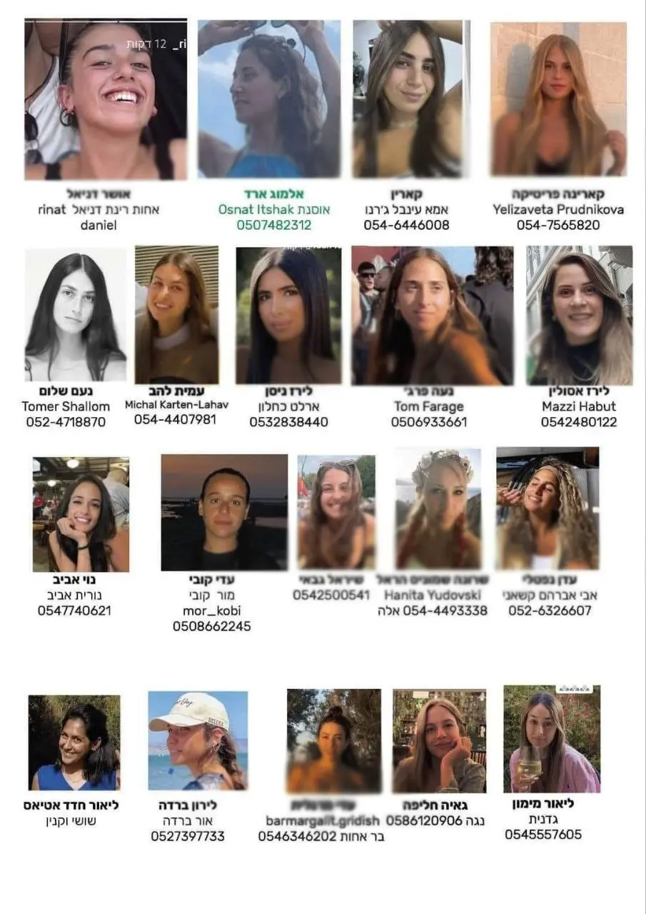 سربازان اسرائیلی زن