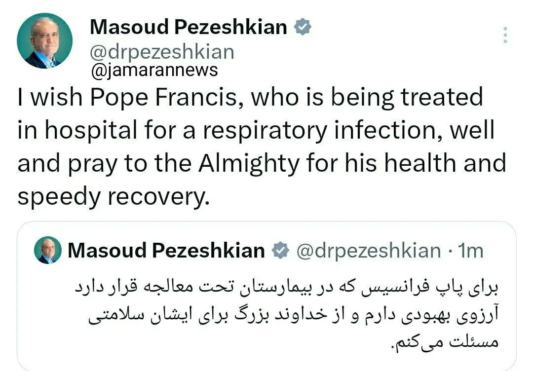 پیام پزشکیان
