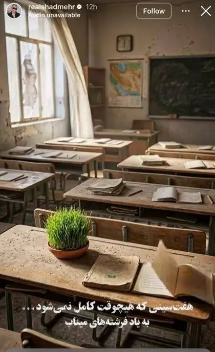 شادمهر عقیلی