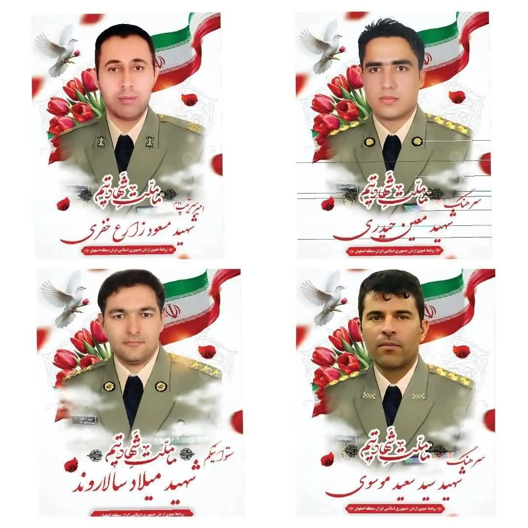 شهادت افسران ارتشی