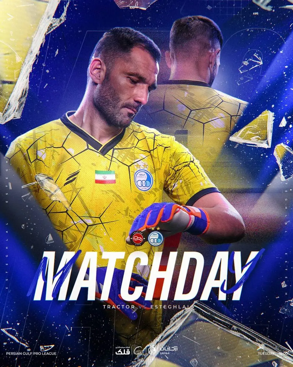 استقلال تراکتور پوستر-3