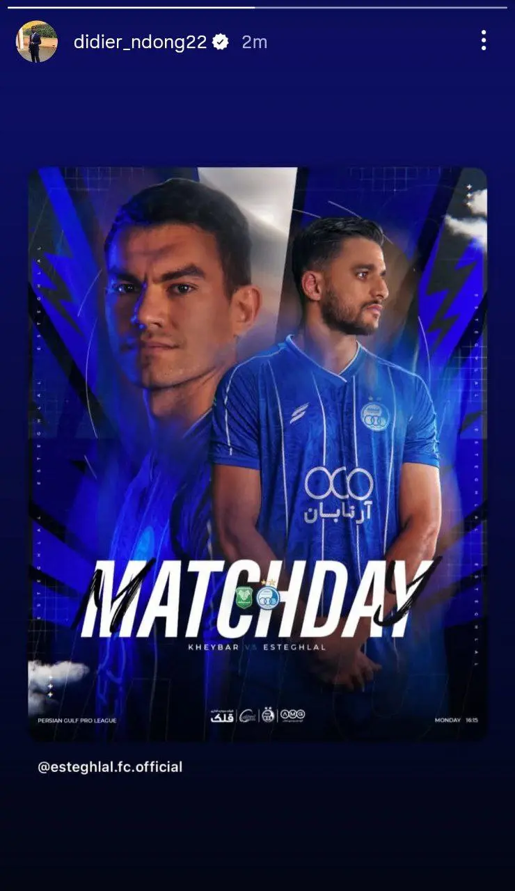 اندونگ استوری