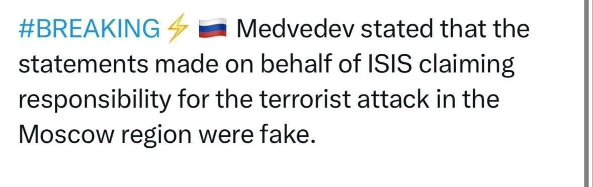 مدودف بیانیه داعش را قبول ندارد