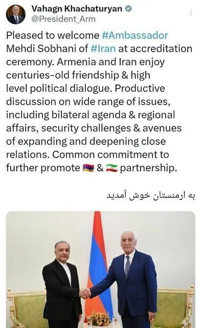 رئیس جمهور ارمنستان به زبان فارسی توئیت زد 