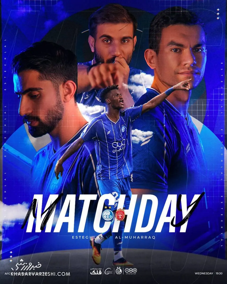 استقلال المحرق پوستر