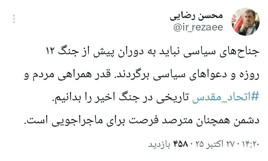 رضایی