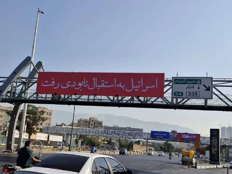بلیبورد