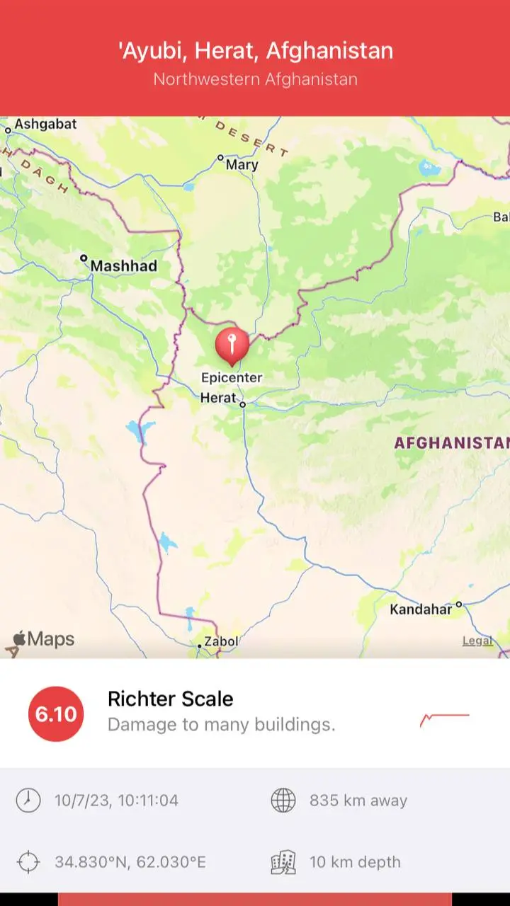 زمین لرزه افغانستان