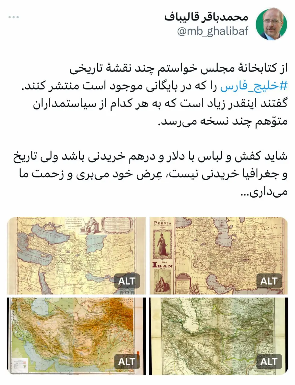 IMG_20250507_171913_108