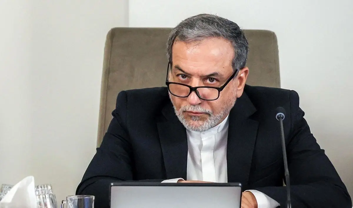 منطقه،مشترك،ايران،آسيا،غرب،امنيت،پايدار،متقابل،خارجي،عنوان،ا ...
