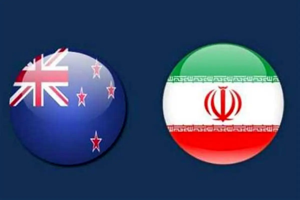 تأکید وزیر خارجه نیوزیلند بر توسعه همکاری‌ها با ایران