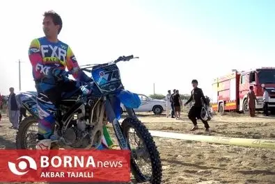 مسابقات موتور کراس و آفرود منطقه ای کشور
