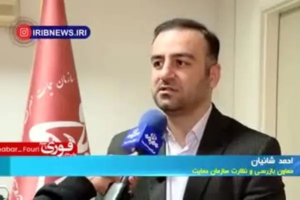 ببینید| بررسی شکایات‌ درباره جریمه دیرکرد تحویل خودروها