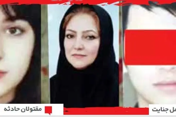 پشت پرده جنایت هولناک مردی که بعد از قتل مادر، خواهر و مادرزنش، خودکشی کرد