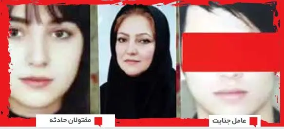 قاتل،مادر،قتل،خانه،خانواده،شليك،همسرش،جنايت،پسر،مادرش،اسلحه، ...