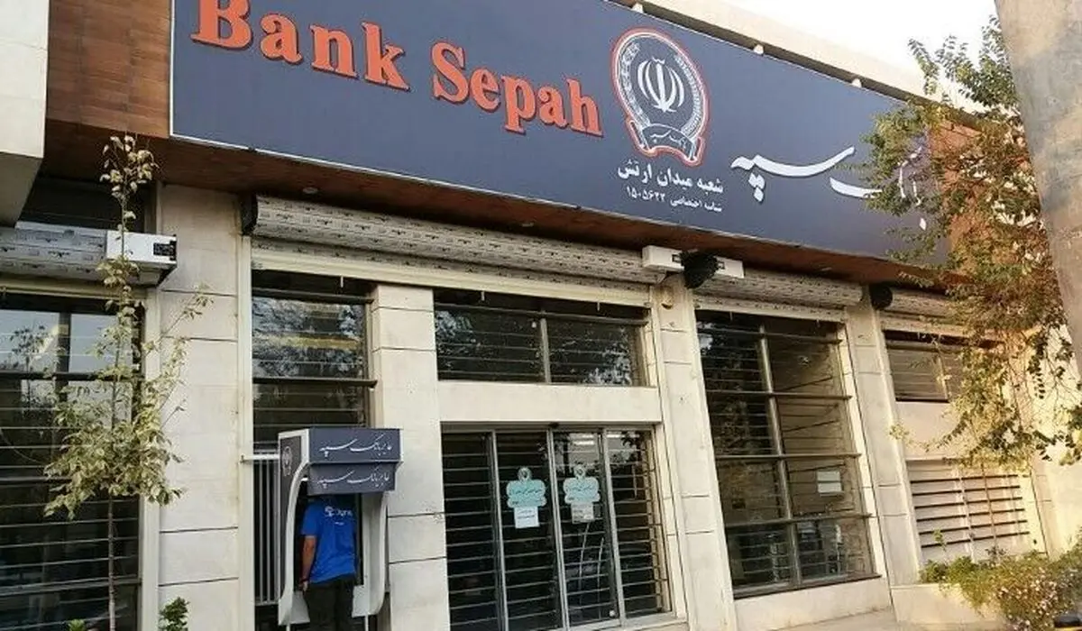 رئیس مرکز ملی فضای مجازی: بانک سپه هک نشده، سرقت داده انجام شده