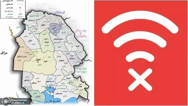 جزییات قطعی اینترنت خوزستان/ اینترنت موبایل در برخی شهرهای استان قطع است/ در برخی شهرها، اینترنت فقط داخلی است!