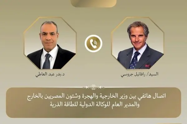 درخواست مصر برای ادامه همکاری میان ایران و آژانس بین‌المللی انرژی اتمی