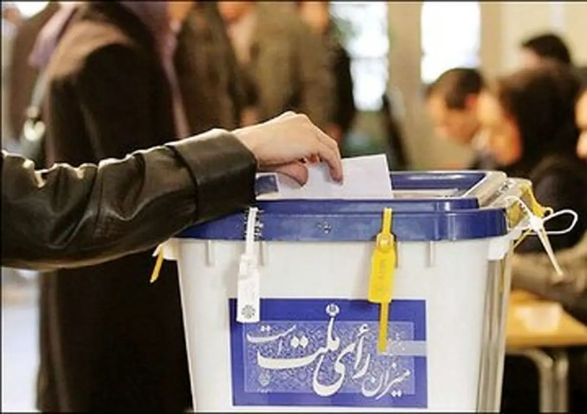 اخباری جدید از شمارش آرا در انتخابات تهران؛ 13 نفر به مجلس راه یافتند؟