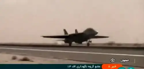 پرواز هواپیماهای اف۱۴ در آسمان ایران پس از ۱۸ سال زمین‌گیری+ ویدئو