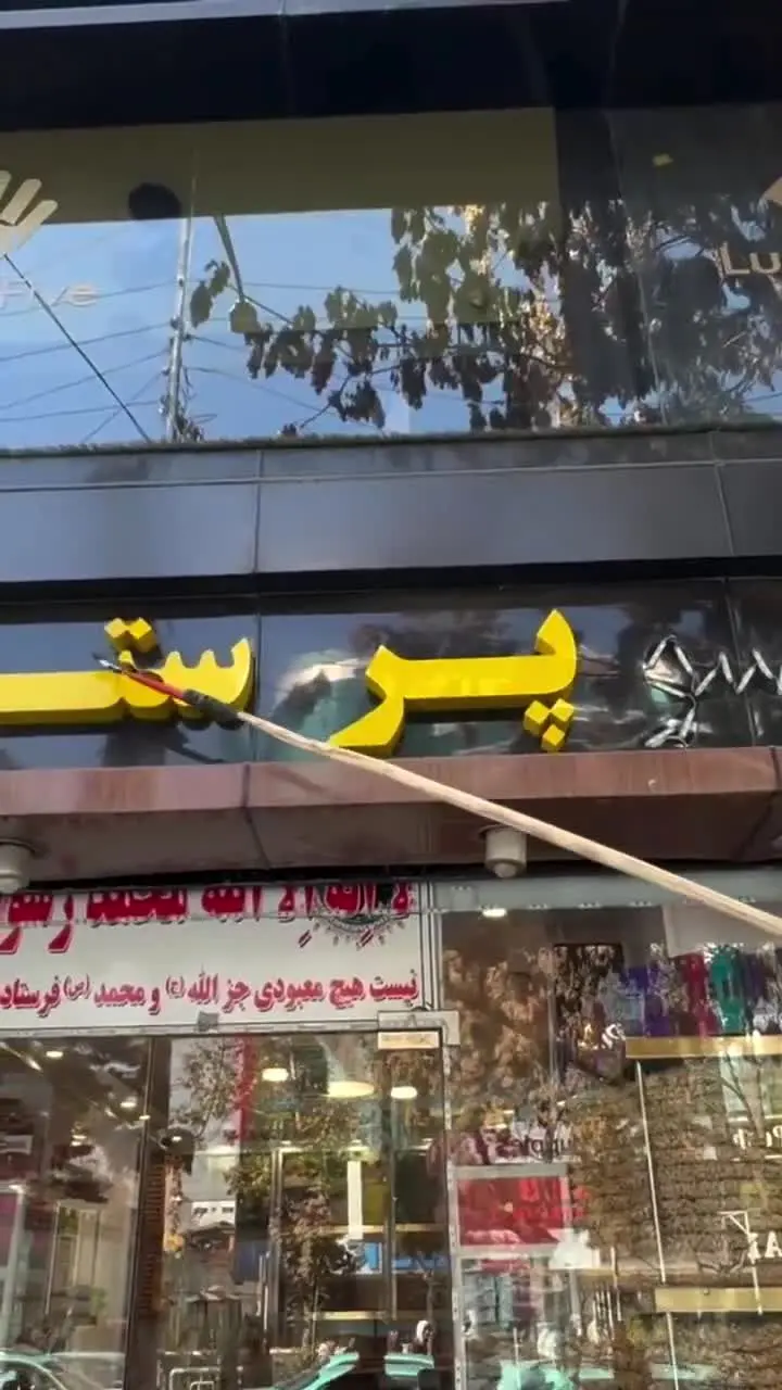 گروه،غيرافغاني