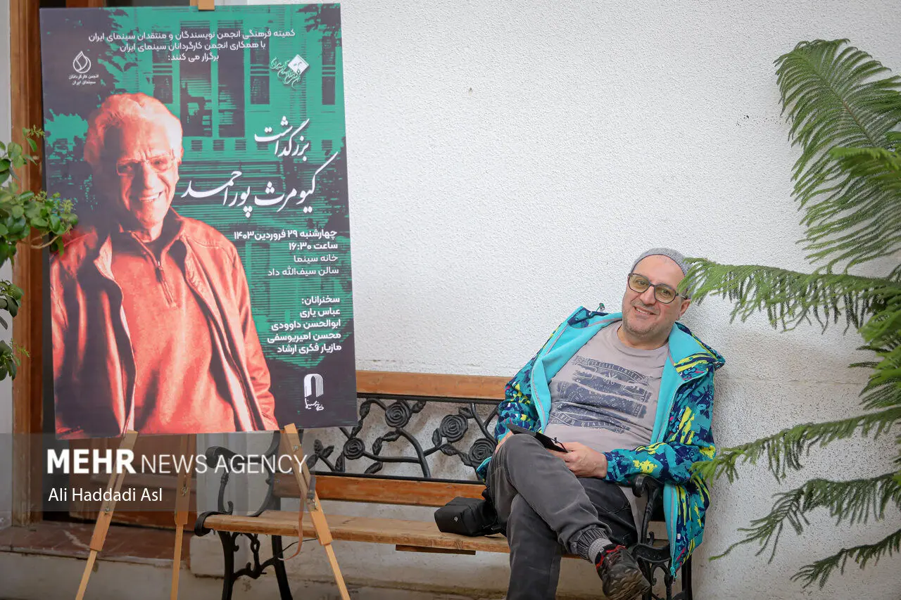 مراسم سالگرد کیومرث پوراحمد برگزار شد + گزارش تصویری 