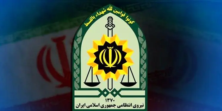 پلیس تهران: اصناف اخبار را از مراجع قانونی پیگیری کنند