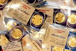 قیمت سکه پارسیان امروز شنبه ۲۹ فروردین ۱۴۰۵